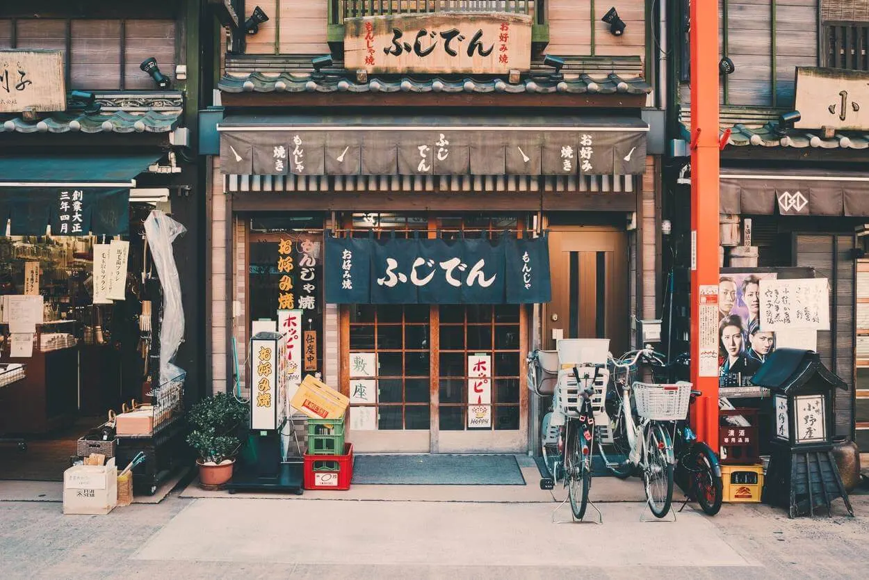 An image of a Japanese store or shop. 