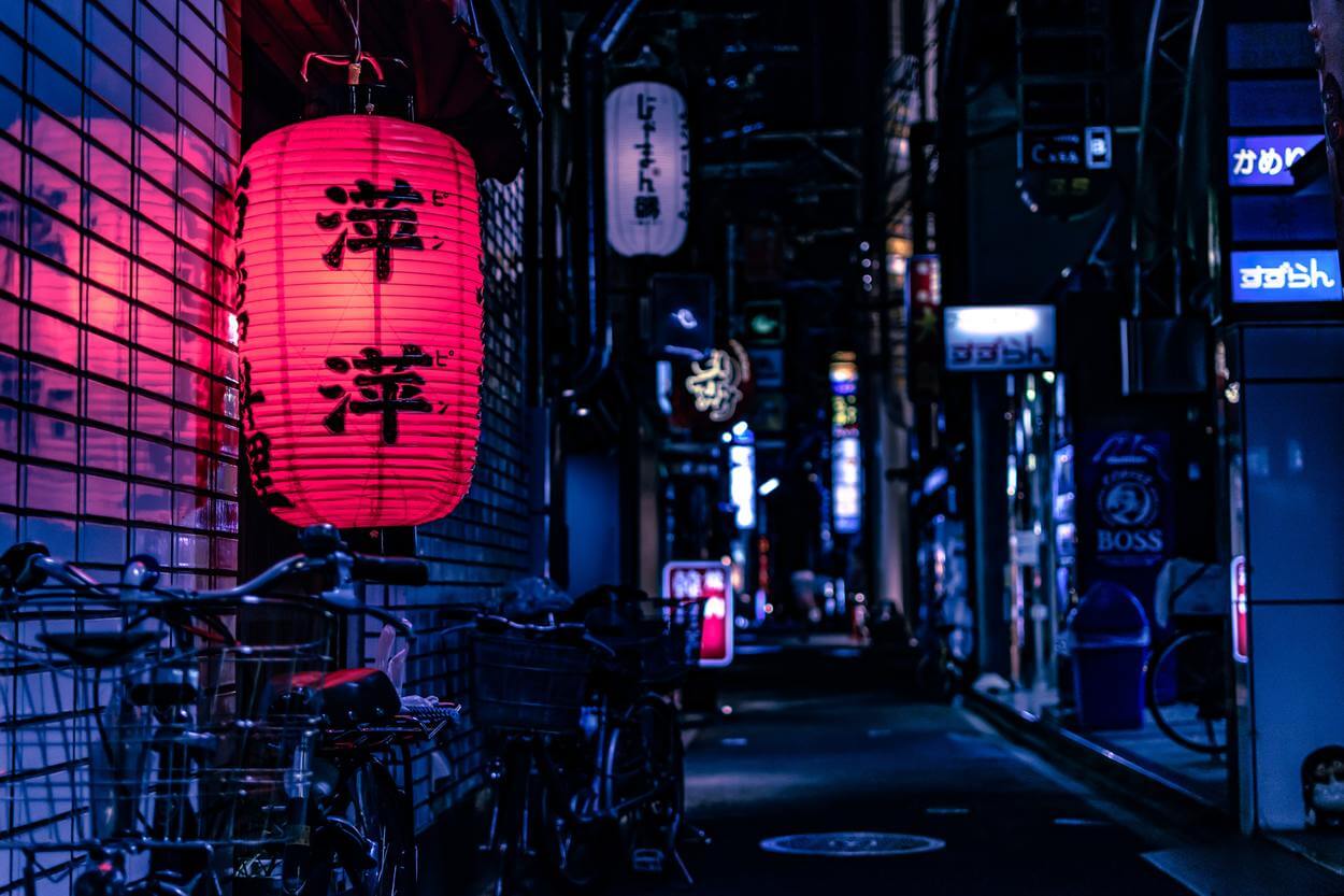 A street in Japan at night. 