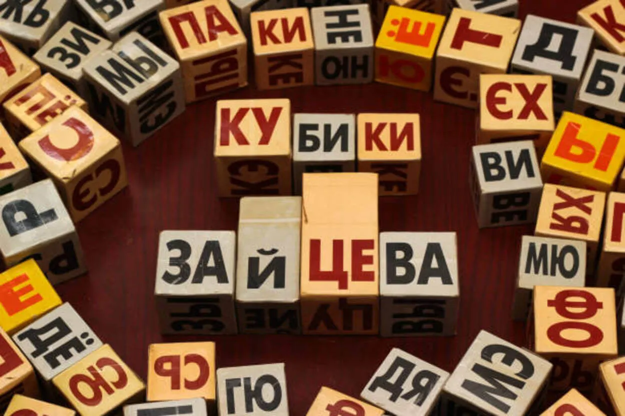 Russian and Bulgarian Language Has Same Origin