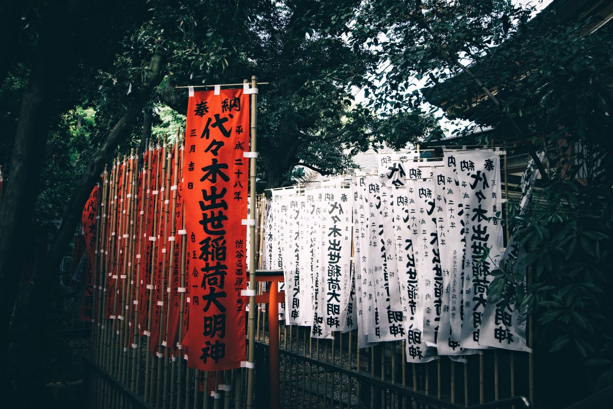 Flags with Japanese letters written on them