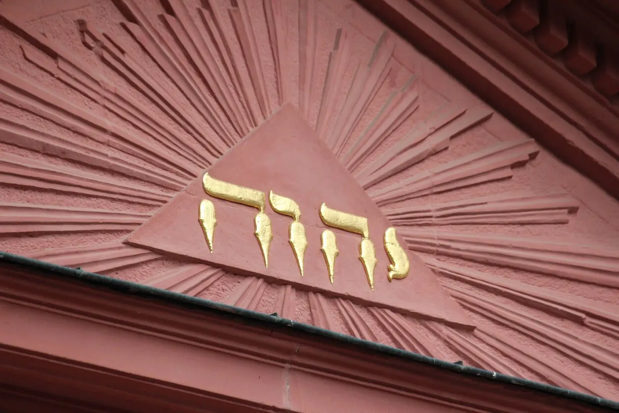 An image of the name of God outside a church.