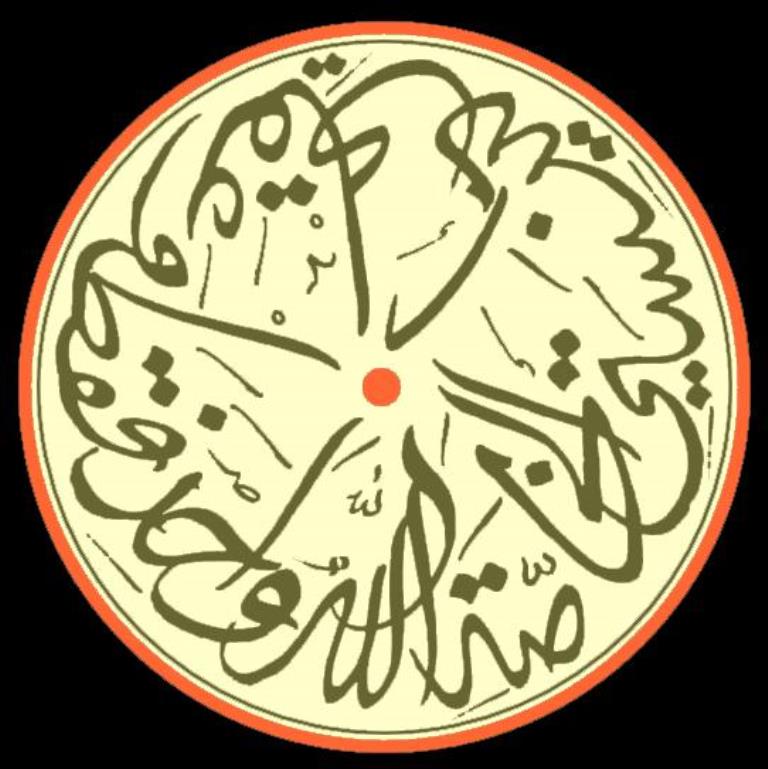 Image of Persian calligraphy.